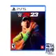 【電玩指標】十倍蝦幣 PS5 WWE 2K23 美國勁爆職業摔角 2023 英文版 摔角 江西拿 摔角狂熱 約翰希南