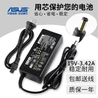 在飛比找露天拍賣優惠-ASUS華碩電腦MX279H VX239H VX279H液晶