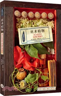 在飛比找三民網路書店優惠-巫術植物（簡體書）