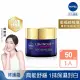 【NIVEA 妮維雅】新品上市★妮維雅LUMINOUS630淡斑煥白修護霜50ml(L630/敏感肌適用/保濕透亮/專利美白成分)