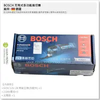 在飛比找Yahoo!奇摩拍賣優惠-【工具屋】*含稅* BOSCH 充電式多功能魔切機 GOP 