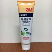 在飛比找旋轉拍賣優惠-3M 深層抗痘洗面乳