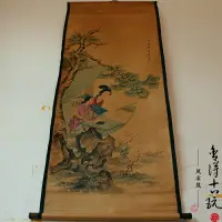 在飛比找樂天市場購物網優惠-仿古字畫國畫名人字畫中堂畫客廳掛畫山水畫 唐寅兩女圖已裝裱