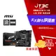 【最高9%回饋+299免運】MSI 微星 PRO B650M-A WIFI 主機板★(7-11滿299免運)