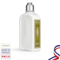 在飛比找ETMall東森購物網優惠-【歐舒丹LOCCITANE】馬鞭草身體乳 250ML