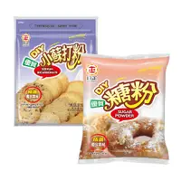 在飛比找蝦皮購物優惠-★日正食品★ 小蘇打粉 (280g)/ 優質糖粉 (250g