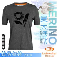 在飛比找蝦皮商城優惠-【紐西蘭 Icebreaker】女款美麗諾羊毛 圓領短袖排汗