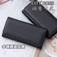 在飛比找Yahoo!奇摩拍賣優惠-CITY BOSS 頭層牛皮 NOKIA X30 G60 G