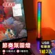 【嘟嘟太郎-聲控氛圍燈 USB有線款 (一組2入)】RGB節奏炫彩燈 音樂氛圍燈 氛圍燈 LED燈 拾音燈