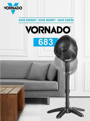 VORNADO 683 高腳渦流空氣循環機 循環扇 適用坪數約 8~12坪 馬達6年保固 公司貨 風扇夏出清