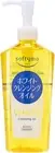 KOSE Softymo White Cleansing Oil 240ml Horny Removal Clear