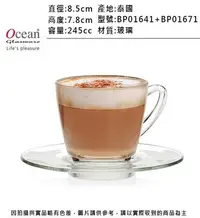 在飛比找Yahoo!奇摩拍賣優惠-Ocean 肯亞卡布奇諾杯組 6入 咖啡杯 水杯 高腳杯 玻