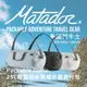 Matador ReFraction Packable Duffle Bag 25L輕量防水便攜折疊旅行包