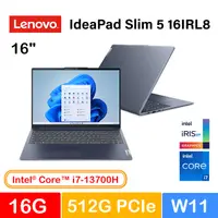 在飛比找PChome24h購物優惠-Lenovo IdeaPad Slim 5 16IRL8 8