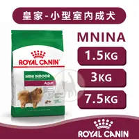在飛比找蝦皮購物優惠-法國Royal Canin皇家 MNINA小型室內成犬 - 