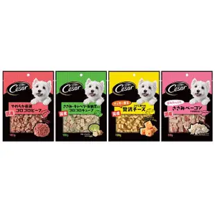 【Cesar 西莎】狗點心 80g/100g*5入(任選)