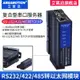 串口服務器RS232/485轉以太網Modbus rtu轉tcp網關工業級通訊模塊