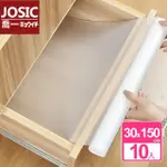 【JOSIC】10入30*150CM透明EVA防水防滑抽屜墊(防潮墊 廚櫃墊 櫥櫃墊)