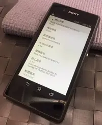 在飛比找Yahoo!奇摩拍賣優惠-奇機通訊(巨蛋店) 優惠二手機-Sony Xperia E3