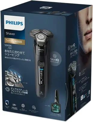 【日本代購】Philips 飛利浦 9000系列 電動刮鬍刀 72刀片 附清洗機 S9696/50