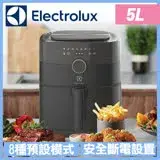 在飛比找遠傳friDay購物精選優惠-【Electrolux 伊萊克斯】5公升觸控式氣炸鍋 E6A