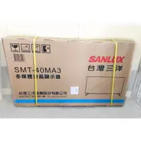 在飛比找蝦皮購物優惠-台南家電館～SANLUX 三洋40吋LED背光液晶電視【SM
