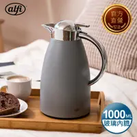 在飛比找PChome24h購物優惠-alfi愛麗飛 SIGN 真空保溫壺1.0L-星河藍(SIG