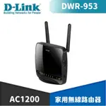 D-LINK 友訊 DWR-953 4G LTE SIM卡 AC1200 CAT.4 無線分享器路由器