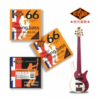 在飛比找momo購物網優惠-【ROTOSOUND】SM665、RS665LD、RS665