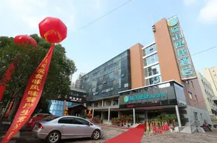 城市便捷酒店(長沙湘雅附三店)City Convenience Inn Changsha Xiangya Fusan