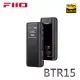 FiiO BTR15 隨身Hi-Fi藍牙音樂接收器-黑色款