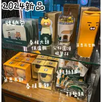 在飛比找蝦皮購物優惠-🐷韓國 星巴克 STARBUCKS KAKAO FRIEND