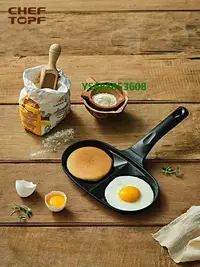 在飛比找Yahoo!奇摩拍賣優惠-新款Cheftopf早餐鍋三合一不粘鍋多功能煎蛋鍋神器電磁爐