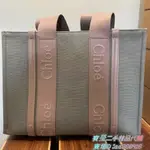 免運 現貨+免運 CHLOé WOODY TOTE BAG 托特包 牛油果綠 手提包 斜背包 肩背包 小號/MINI