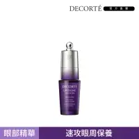 在飛比找momo購物網優惠-【COSME DECORTE 黛珂】超微導全能亮眼精粹20m