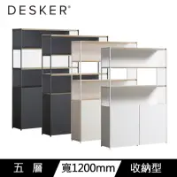 在飛比找momo購物網優惠-【DESKER】BOOKCASE 1200型 五層書櫃 收納