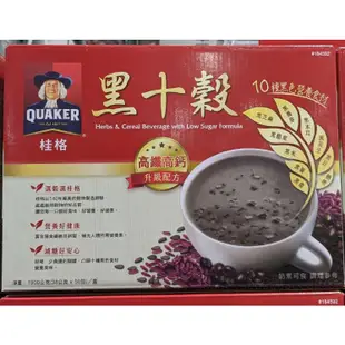 QUAKER 桂格減糖黑十穀 每包38公克X50包入 C184592