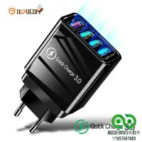 在飛比找Yahoo!奇摩拍賣優惠-4 端口 Quick Charge QC 3.0 USB 充