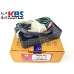 【玩車基地】LEK NSR150 RC控制器 RC電腦 台N 一期 二期 副廠品 改裝品