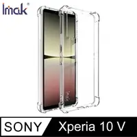 在飛比找PChome24h購物優惠-Imak SONY Xperia 10 V 全包防摔套(氣囊