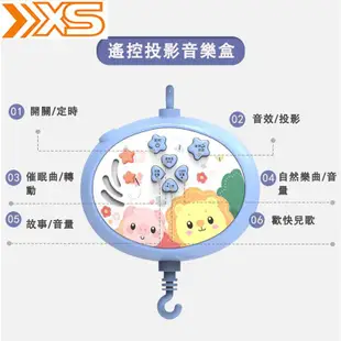 【現貨速發】可旋轉 音樂安撫床鈴 嬰兒益智早教玩具 音樂旋轉 寶寶床頭搖鈴 趣味安撫床鈴 豐富早教功♥鈴鐺的小店♥