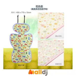 GIO Pillow GIO Ice Seat 超透氣涼爽墊 B型 花色款[免運費]