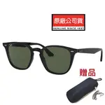 RAY BAN 雷朋 時尚太陽眼鏡 亞洲版 舒適加高鼻翼 RB4258F 601/71 黑框墨綠鏡片 公司貨