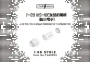 FAB FA48010 1/48 J-20 Engine Exhaust Nozzles For TRUMPETER KIT
