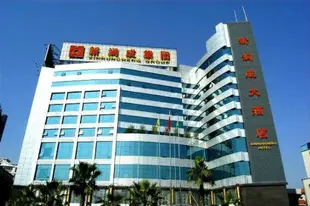 佛山南海新潤成大酒店Xinruncheng Hotel