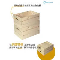 在飛比找蝦皮購物優惠-【藝匠】小松鼠2入實木收納盒(高)收納櫃 家具 組合櫃 廚具