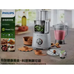 全新 台灣 公司貨 PHILIPS 飛利浦 氣炸鍋 HD9742 HD9651 廚神 HD7510 萬用鍋 HD2195