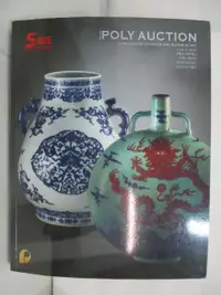 在飛比找露天拍賣優惠-【露天書寶二手書T6/收藏_OXM】POLY保利_2010/