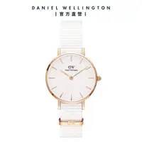 在飛比找蝦皮商城優惠-【Daniel Wellington】DW 手錶 Petit