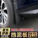 LEXUS RX350原廠配件適用雷克薩斯RX350h450h500h擋泥板專用ES NX300裝潢原廠改裝配件